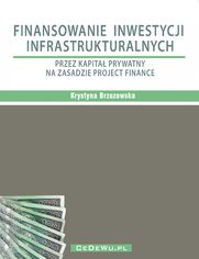 Finansowanie inwestycji infrastrukturalnych przez kapitał prywatny na zasadzie project finance (wyd. II). Rozdział 1. INFRASTRUKTURA GOSPODARCZA - POJĘCIE, ROZWÓJ, ZNACZENIE