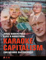 Karaoke Capitalism. Zarządzanie dla ludzkości